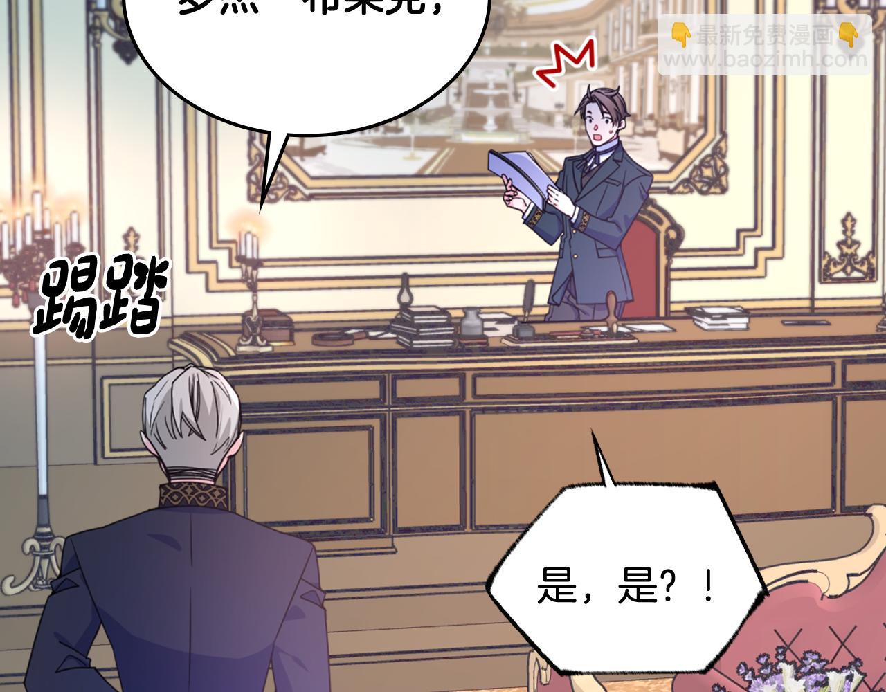 第75话 一物降一物(1/3)-第76话