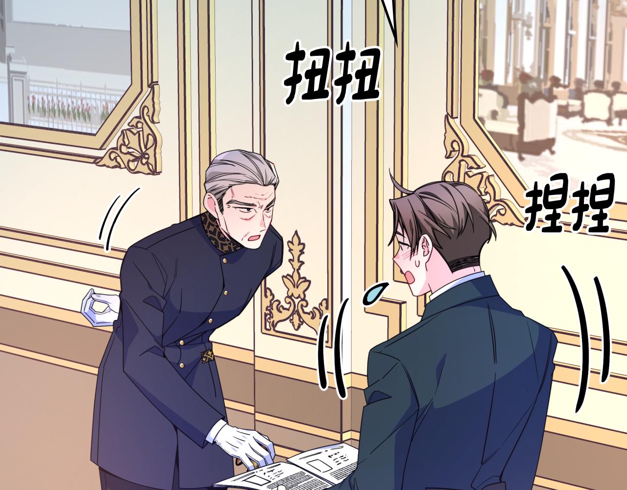 第75话 一物降一物(1/3)-第76话