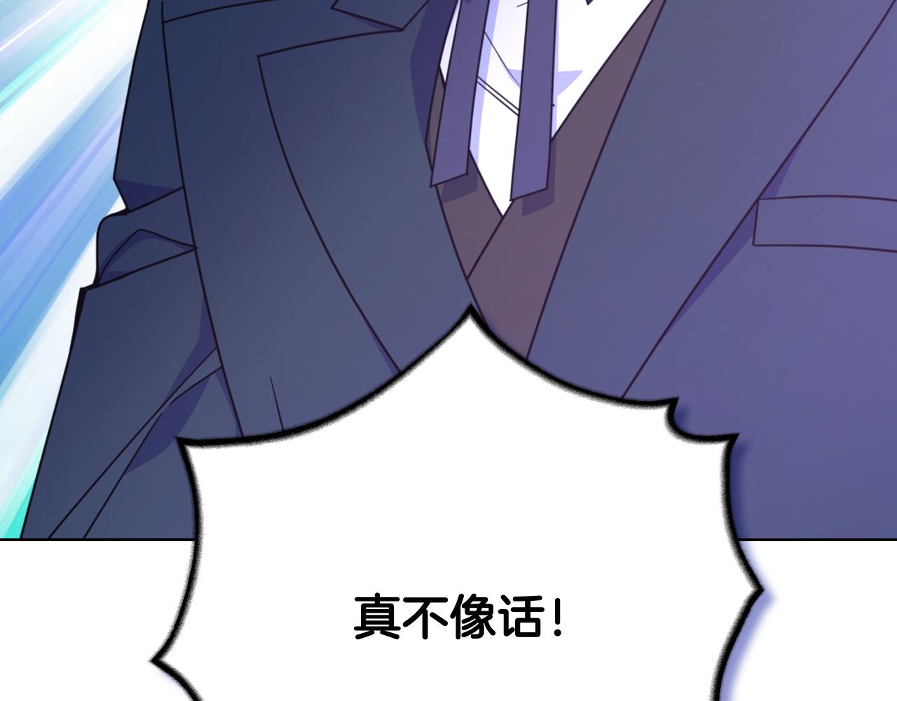 第75话 一物降一物(1/3)-第76话