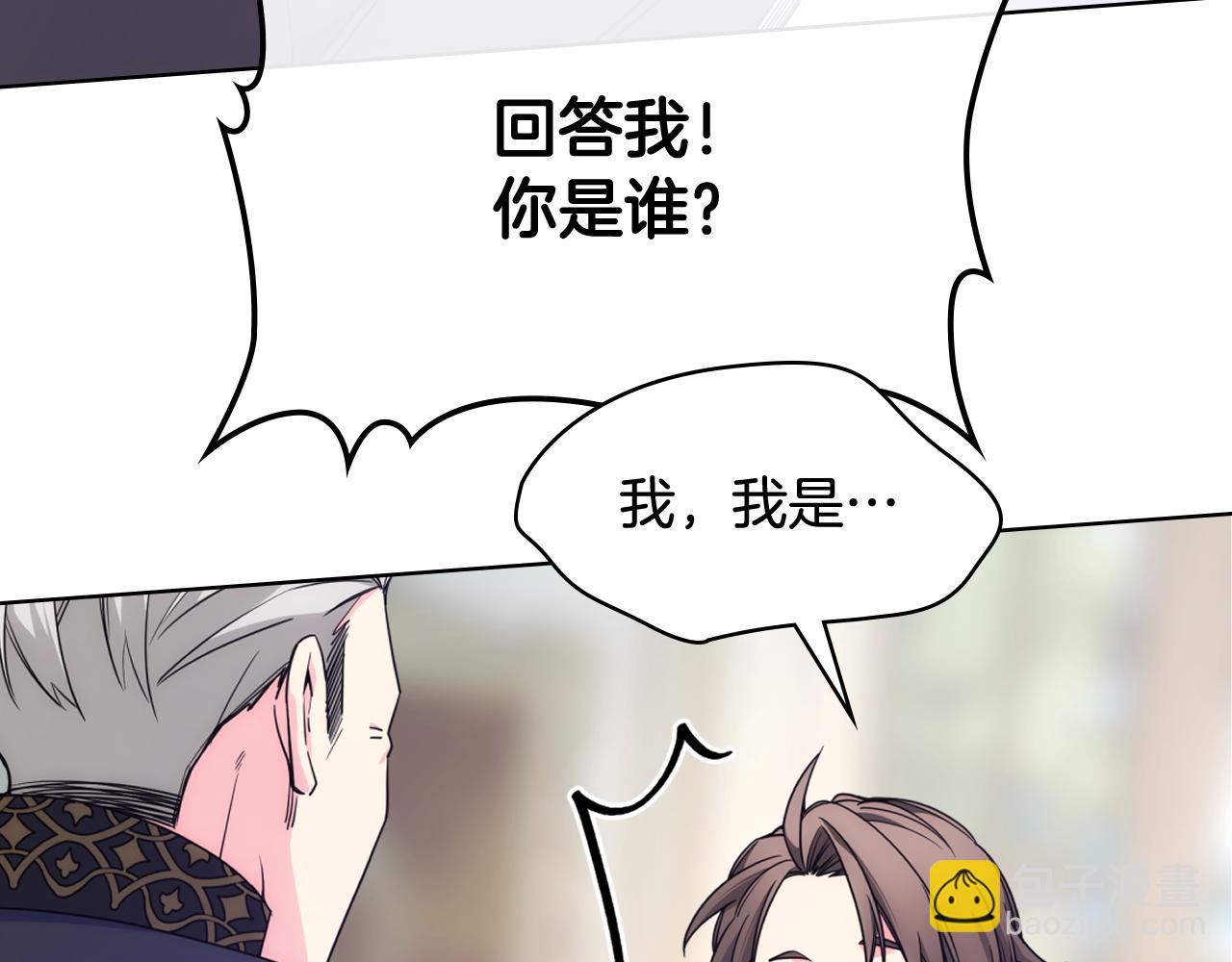 第75话 一物降一物(1/3)-第76话