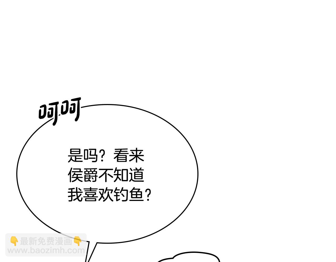 第77话 不稳定因素(1/3)-第78话