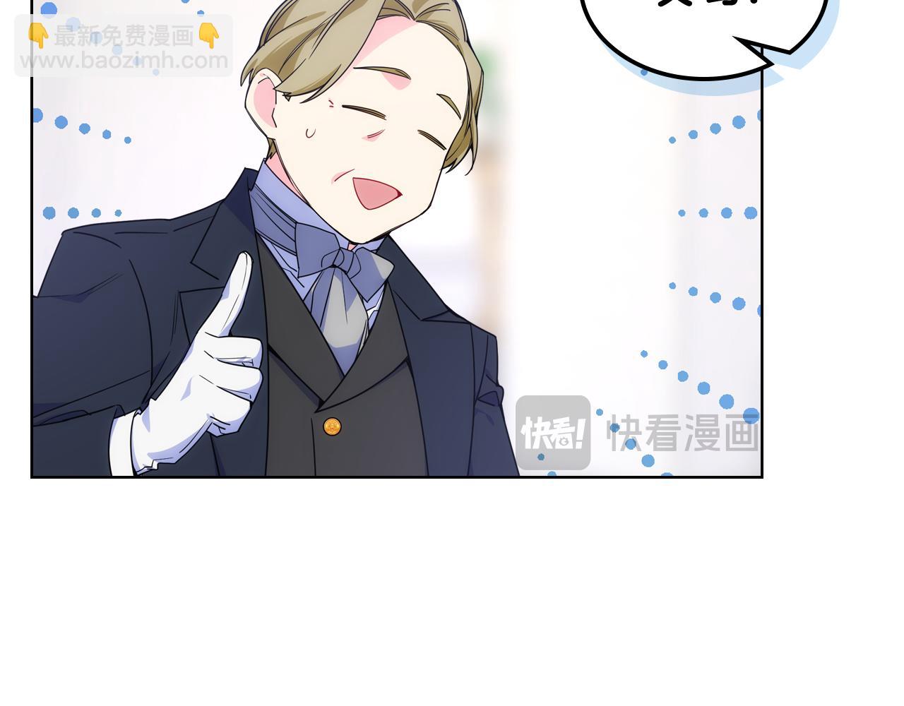 第77话 不稳定因素(1/3)-第78话