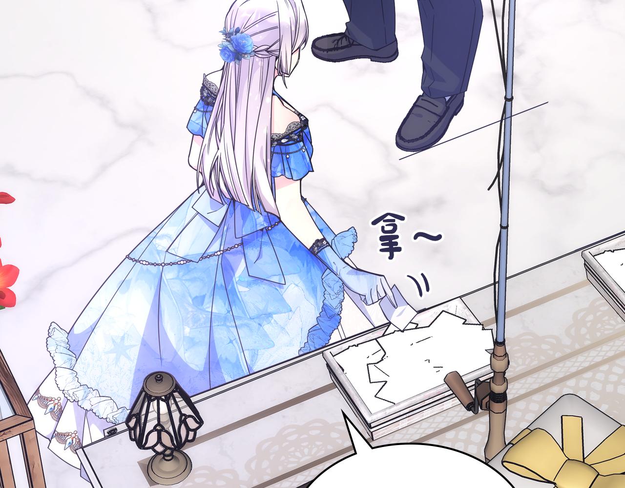 第77话 不稳定因素(1/3)-第78话