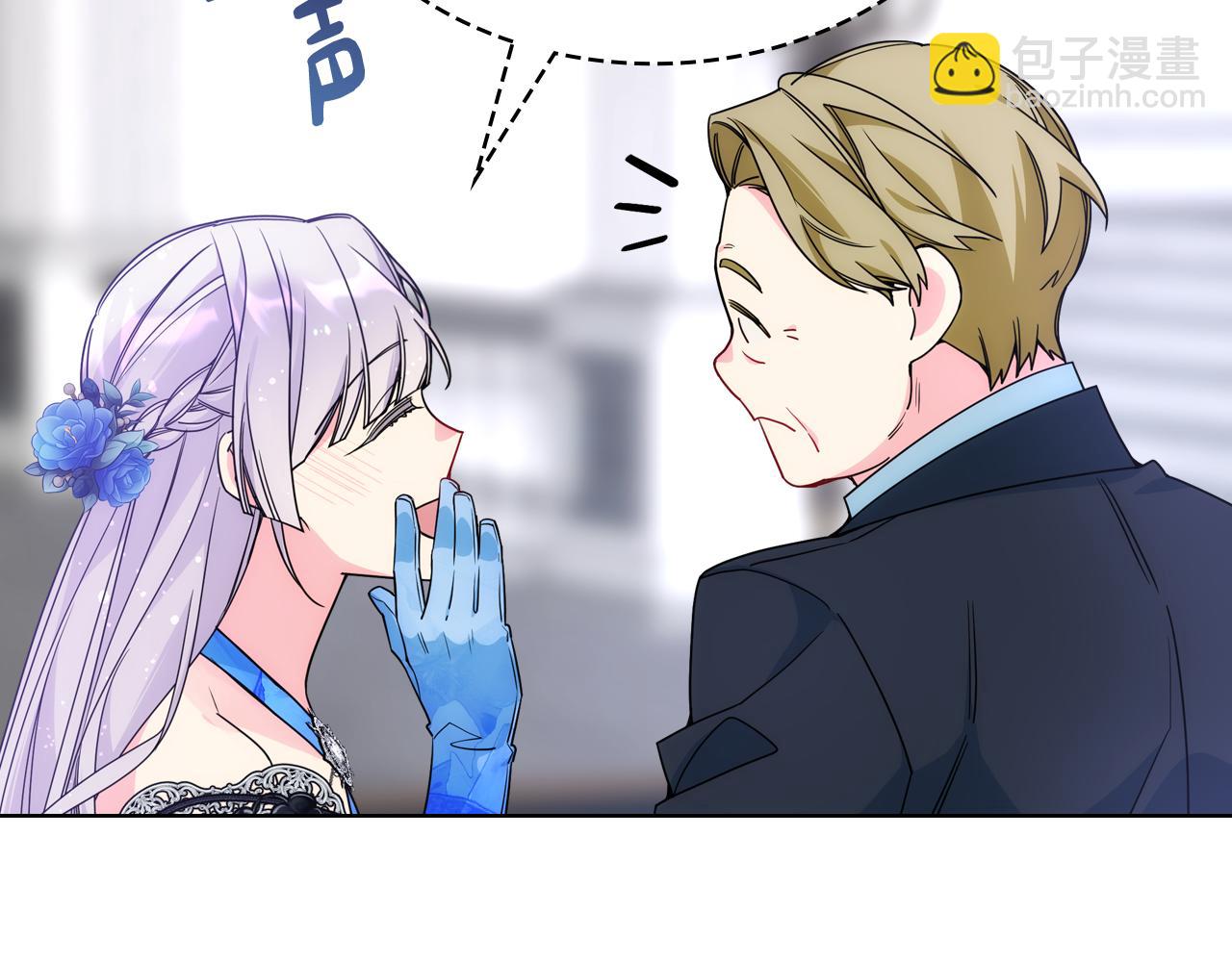 第77话 不稳定因素(1/3)-第78话