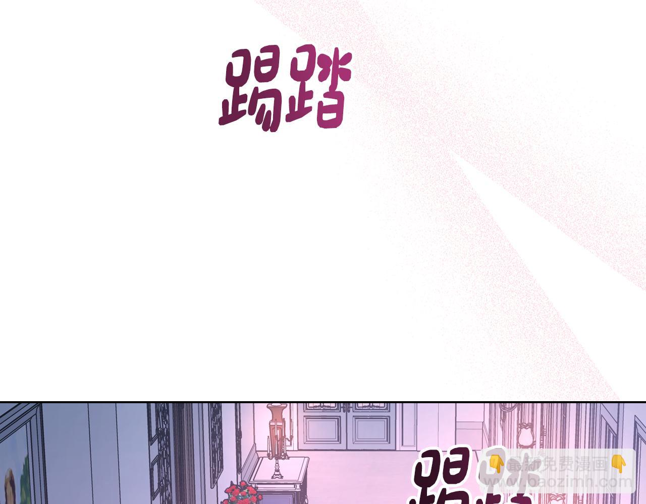 第77话 不稳定因素(1/3)-第78话