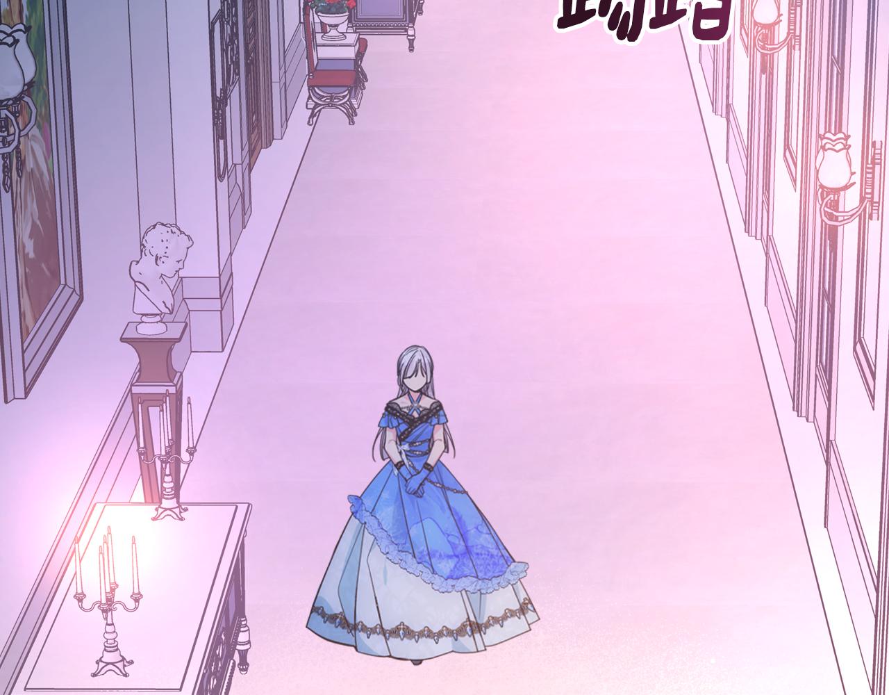 第77话 不稳定因素(1/3)-第78话