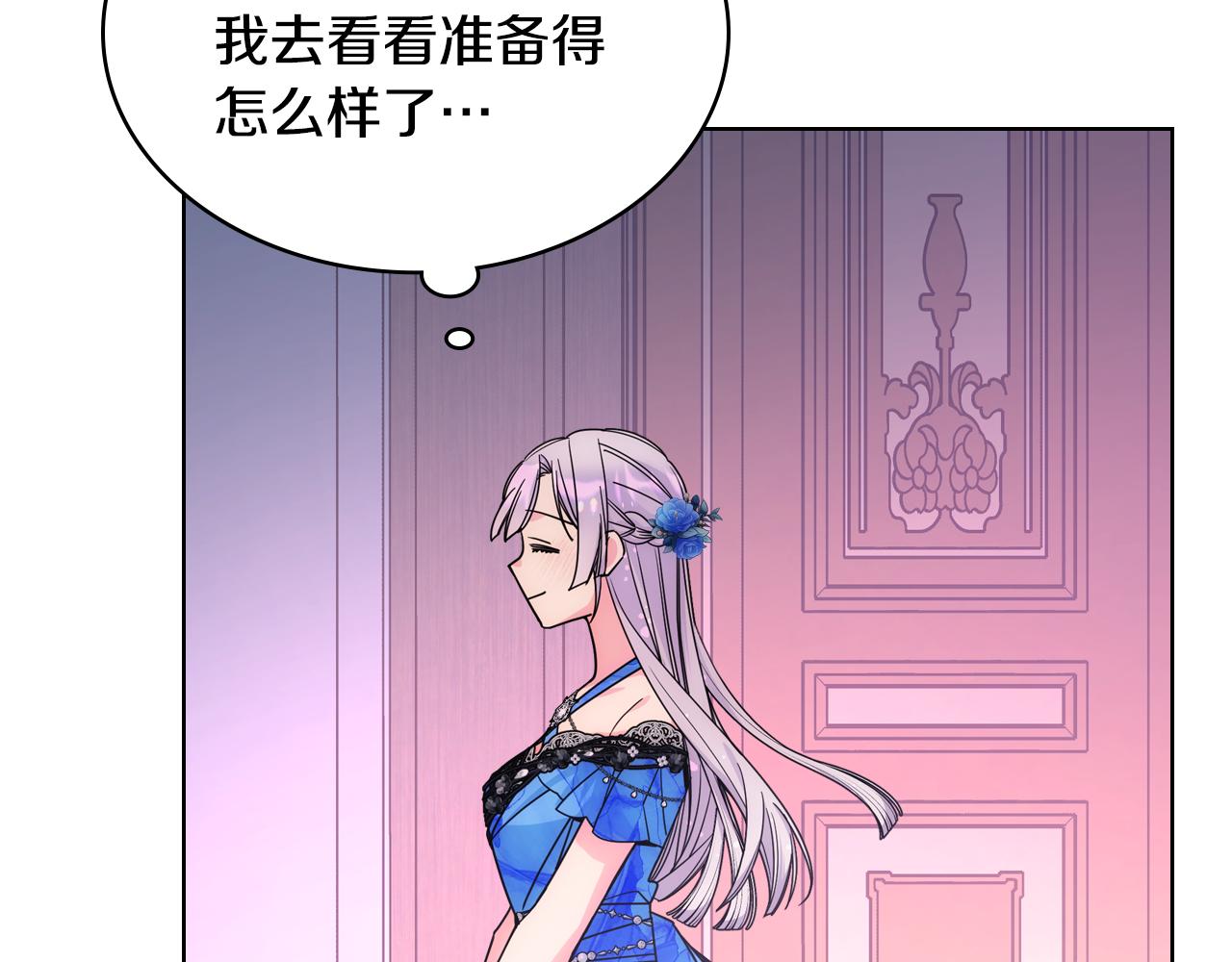 第77话 不稳定因素(1/3)-第78话