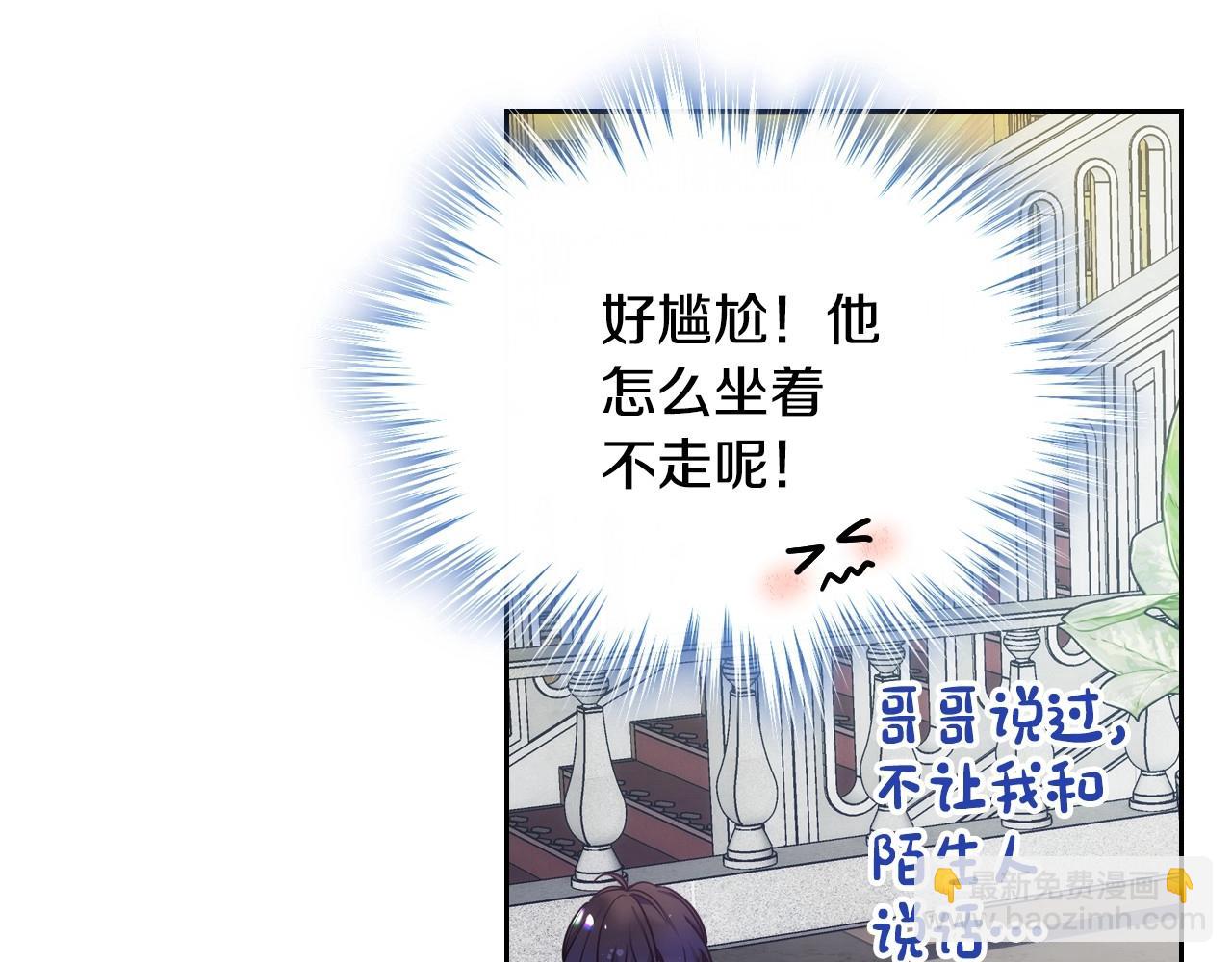 第7话 我也想有个妹妹了(1/3)-第8话