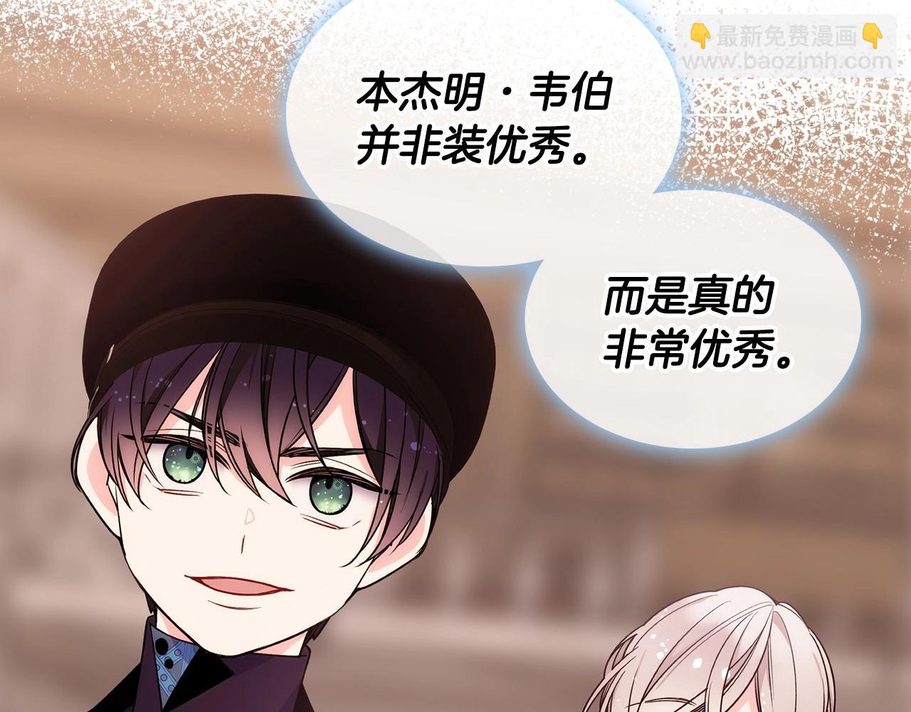 第7话 我也想有个妹妹了(1/3)-第8话