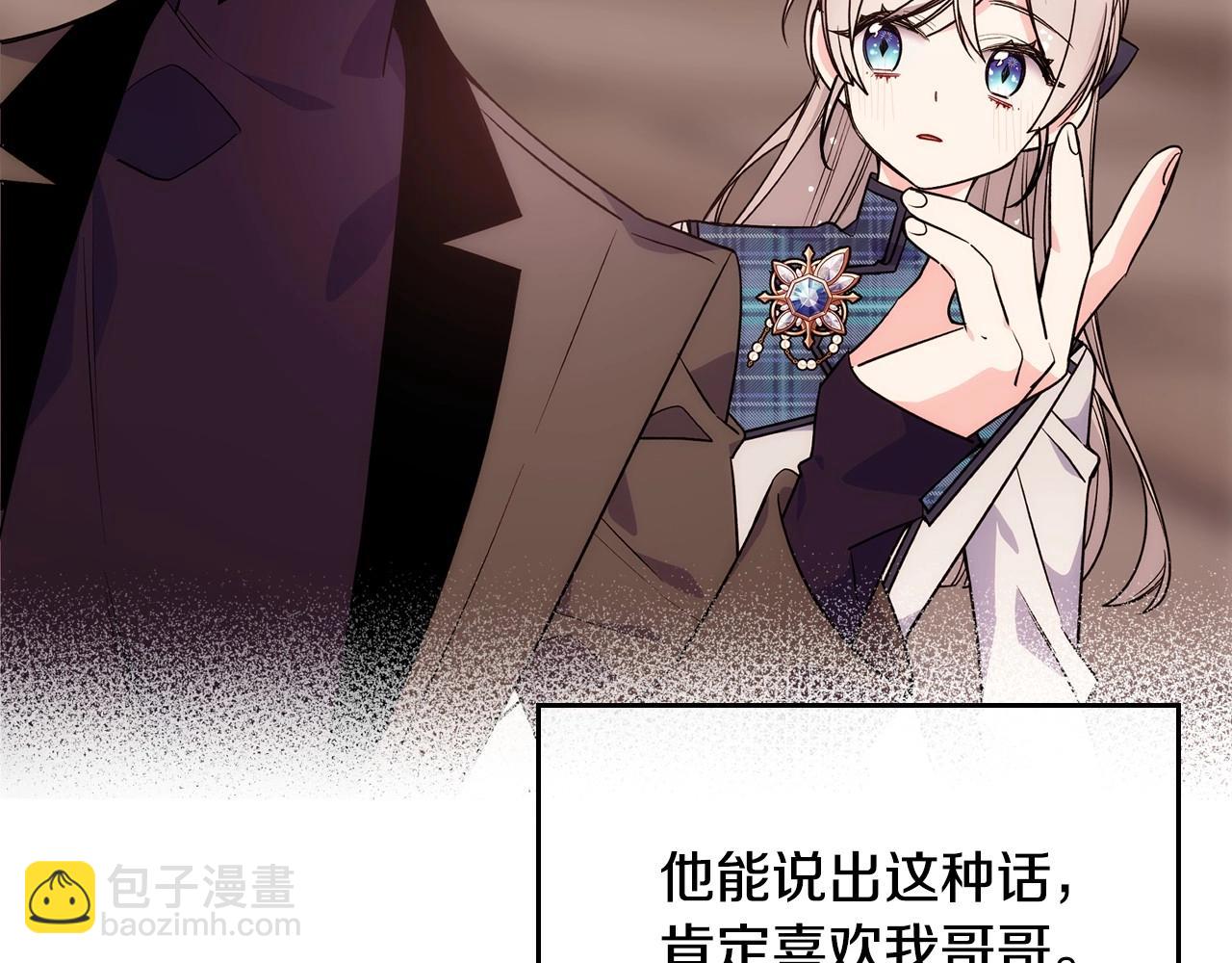 第7话 我也想有个妹妹了(1/3)-第8话