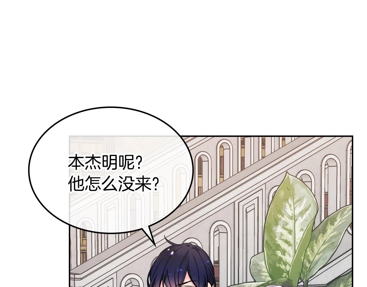 第7话 我也想有个妹妹了(1/3)-第8话