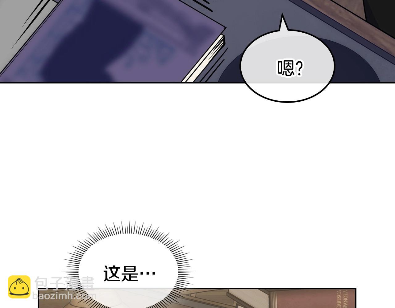 第7话 我也想有个妹妹了(1/3)-第8话