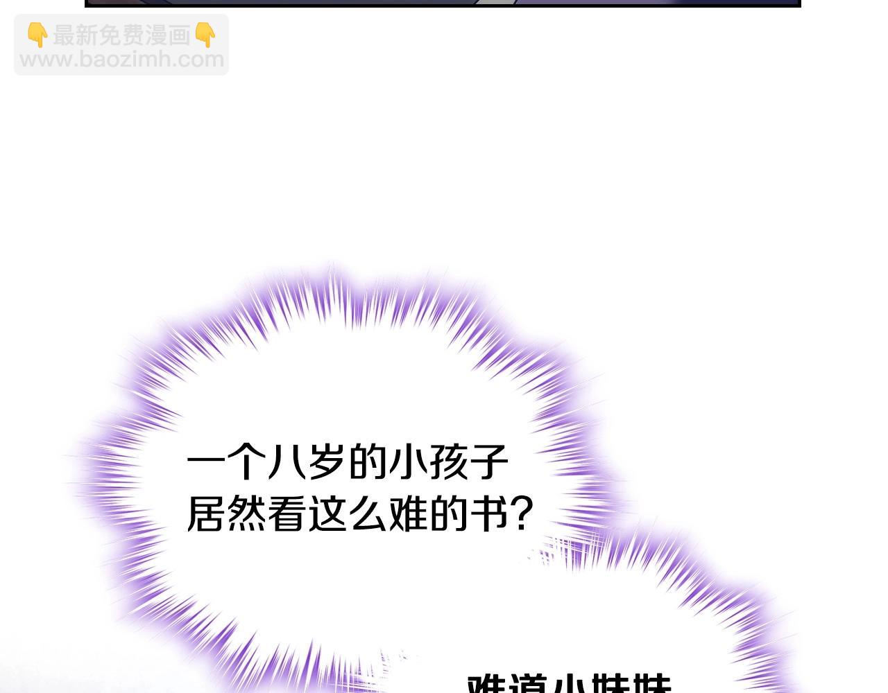 第7话 我也想有个妹妹了(1/3)-第8话