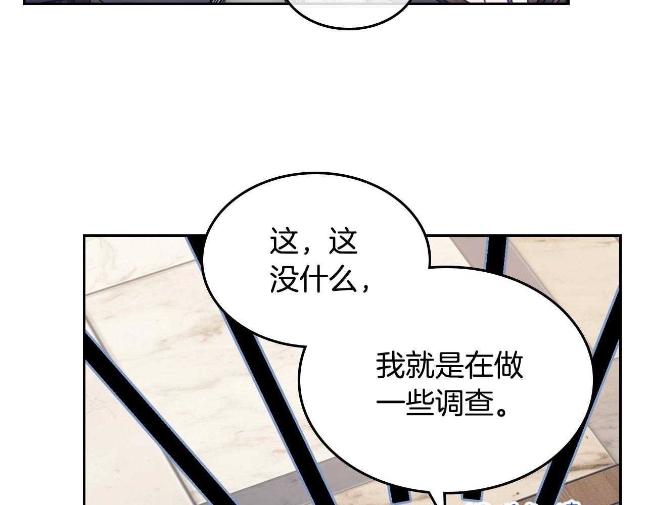 第7话 我也想有个妹妹了(1/3)-第8话