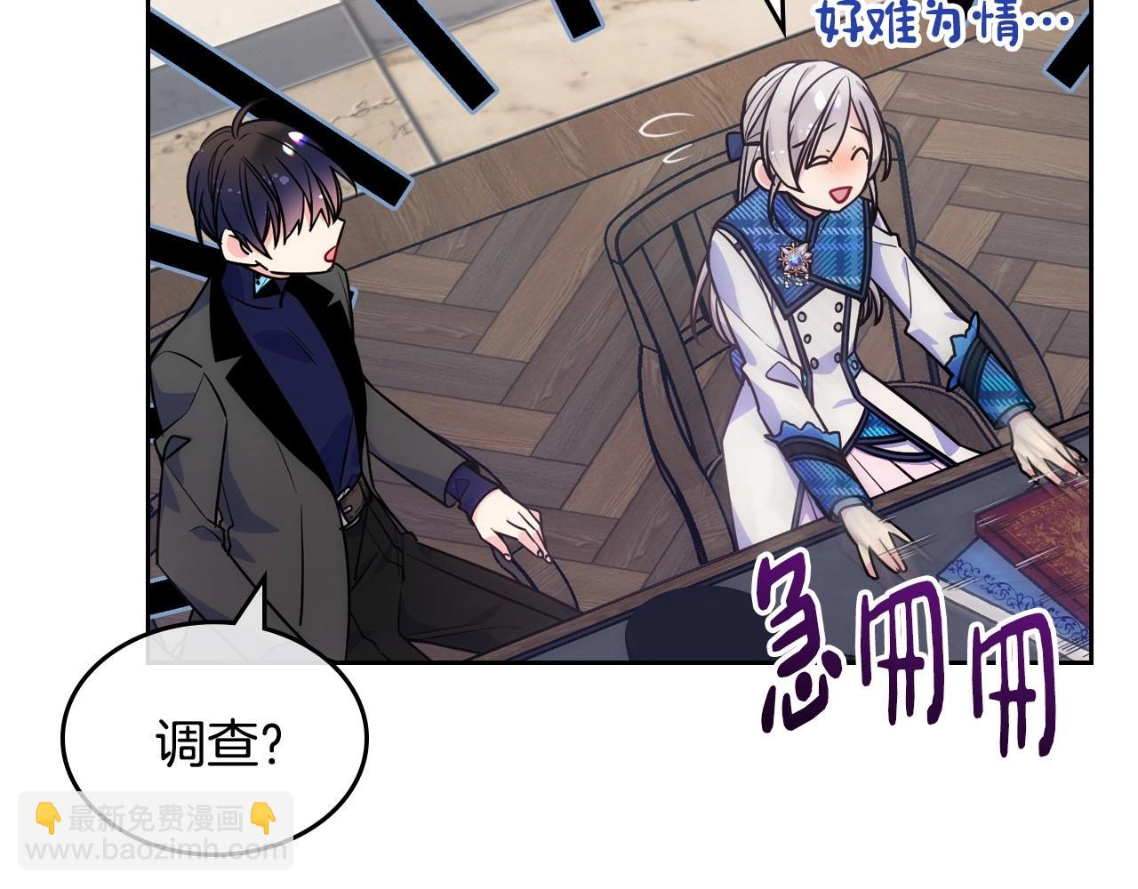 第7话 我也想有个妹妹了(1/3)-第8话