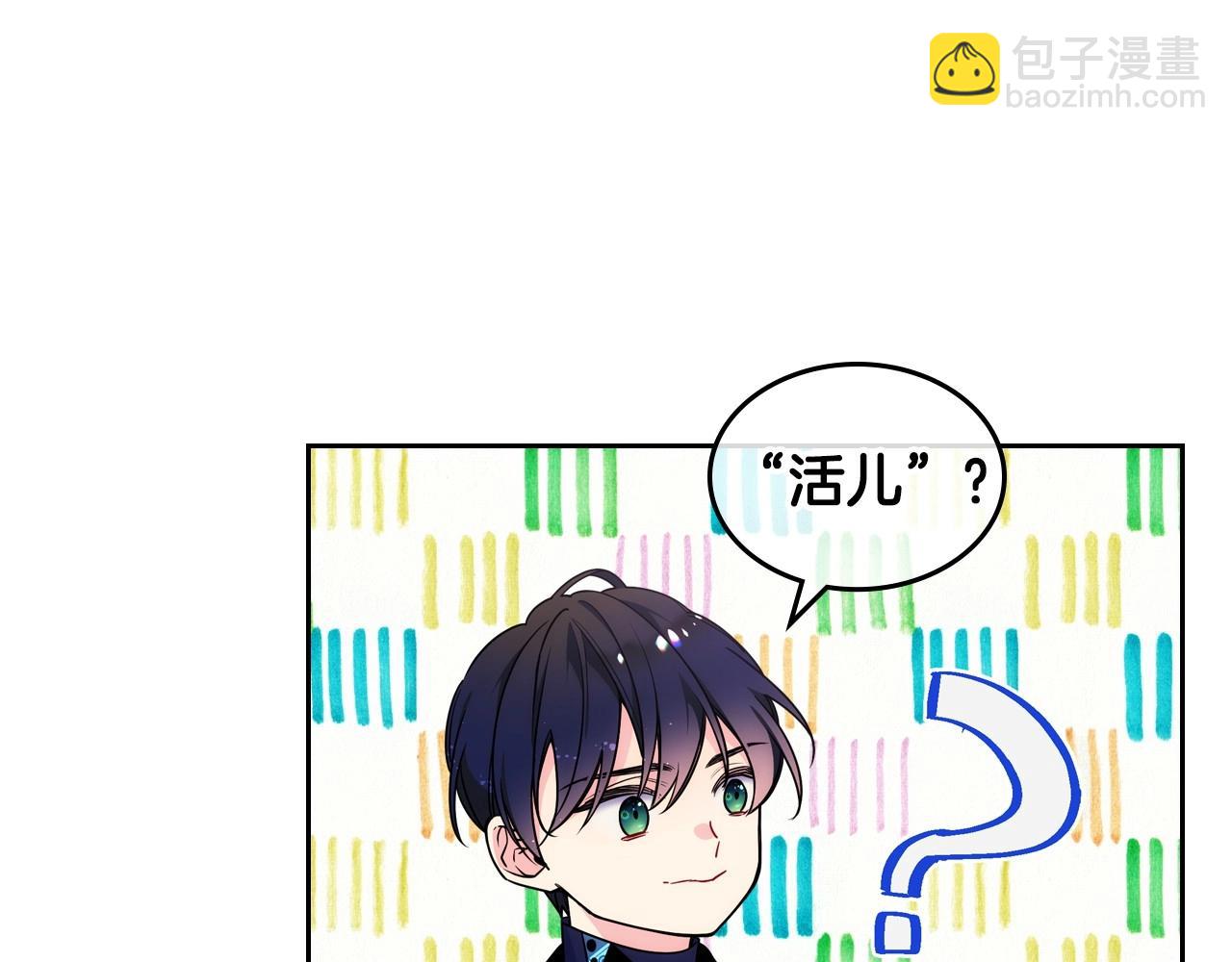 第7话 我也想有个妹妹了(1/3)-第8话