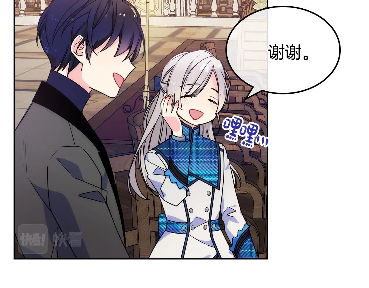 第7话 我也想有个妹妹了(1/3)-第8话