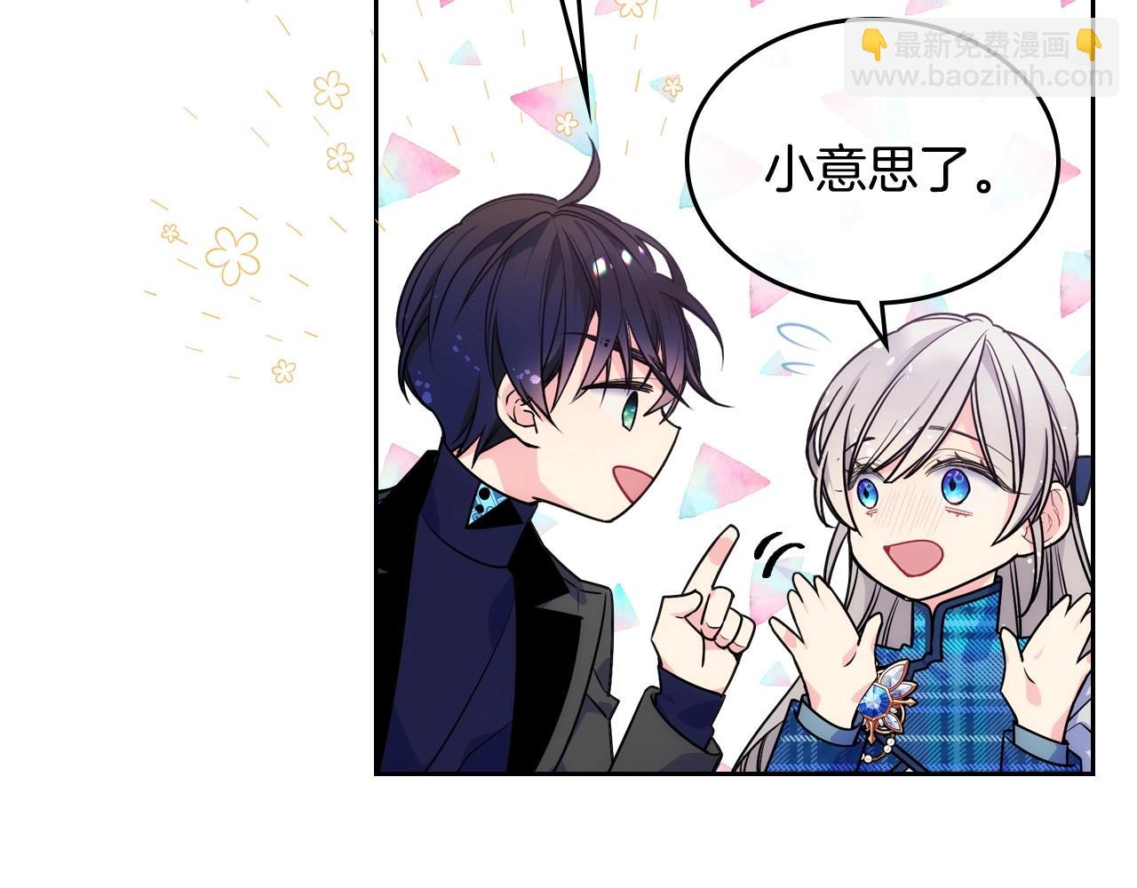 第7话 我也想有个妹妹了(1/3)-第8话