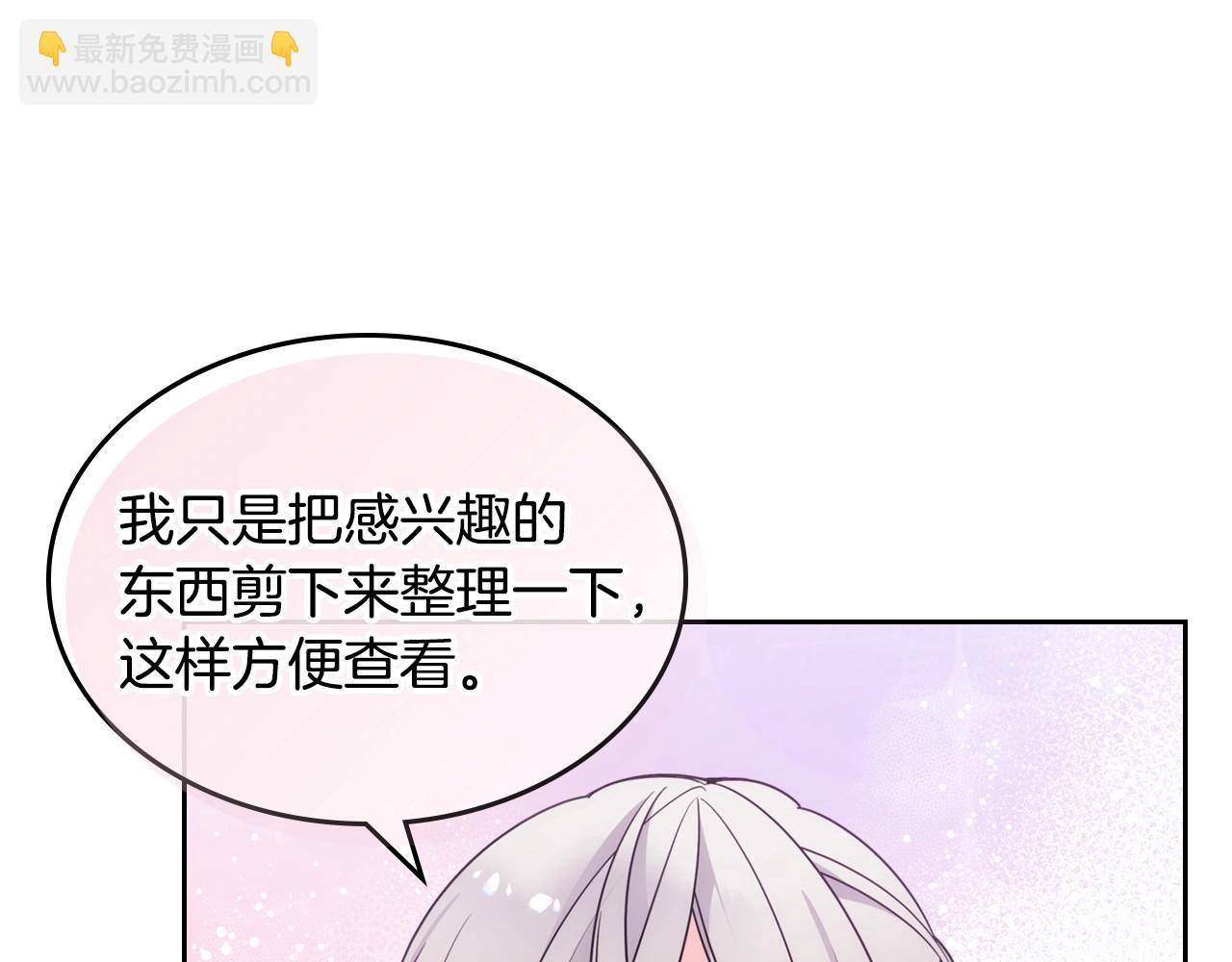 第7话 我也想有个妹妹了(1/3)-第8话