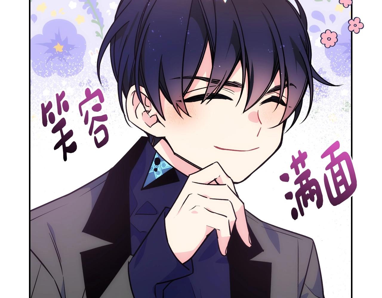 第7话 我也想有个妹妹了(1/3)-第8话