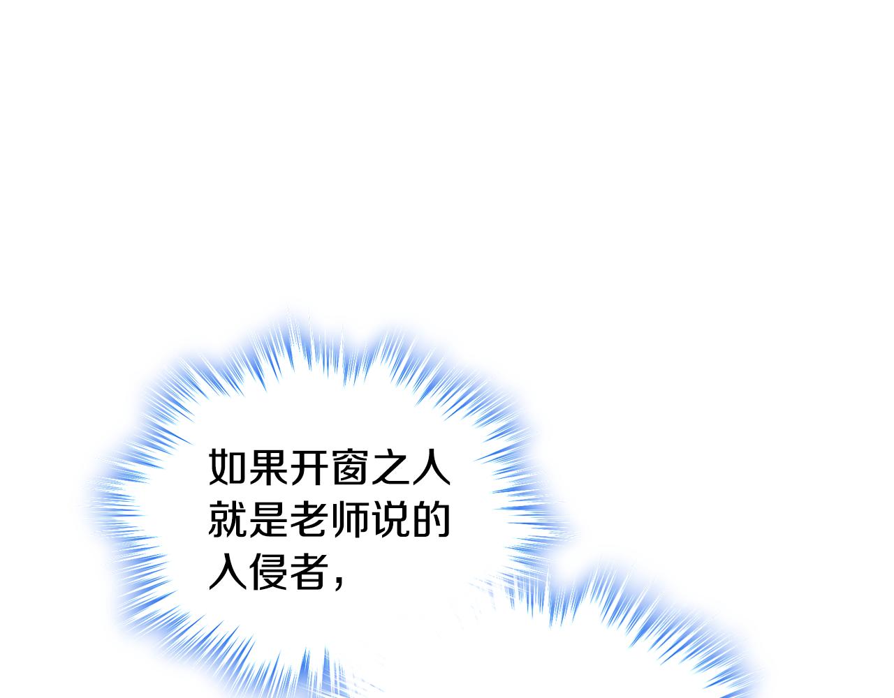 第79话 小鹿乱撞(1/3)-第80话