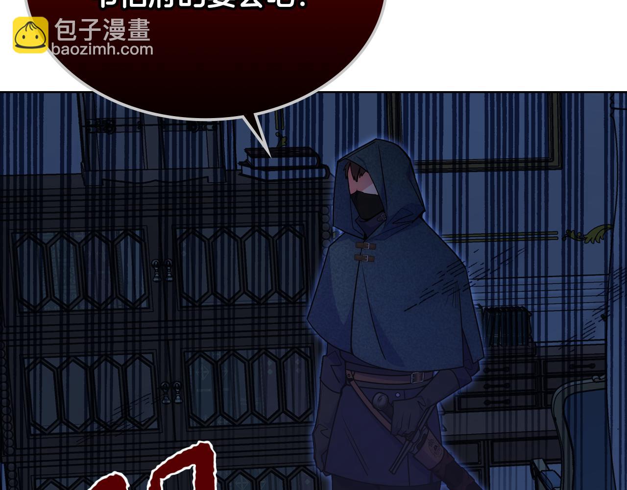 第79话 小鹿乱撞(1/3)-第80话