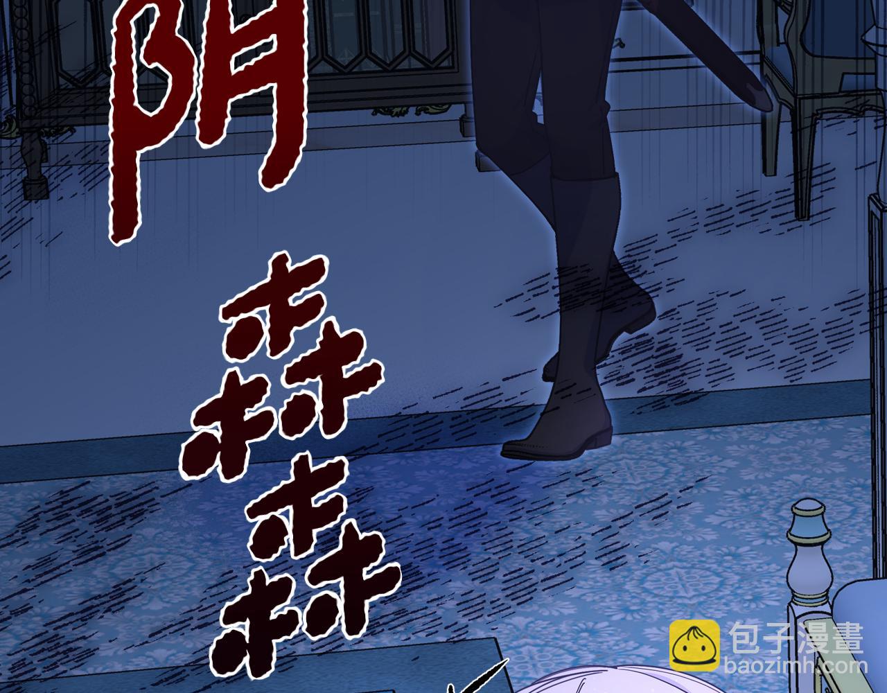 第79话 小鹿乱撞(1/3)-第80话