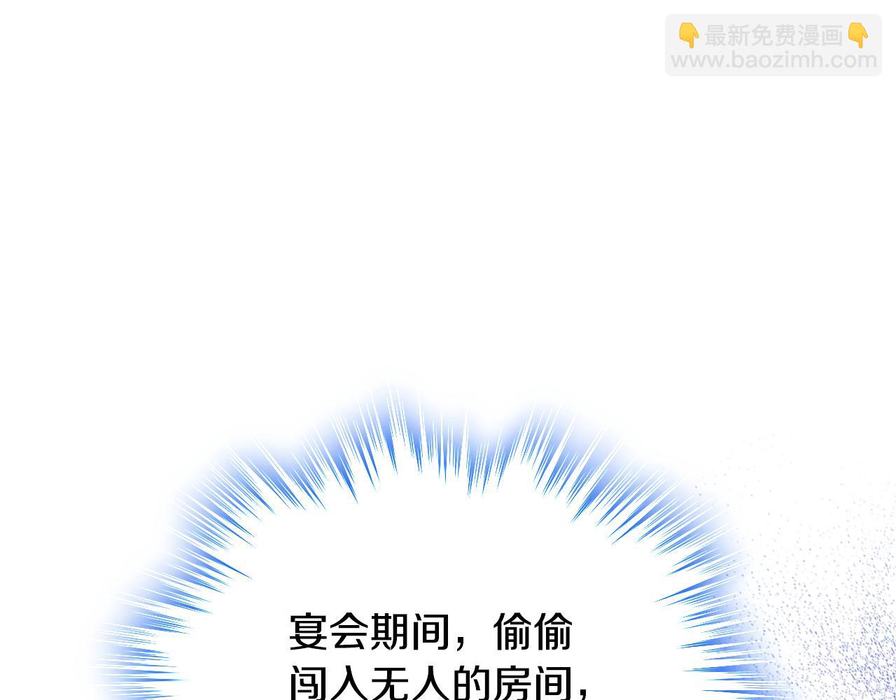 第79话 小鹿乱撞(1/3)-第80话