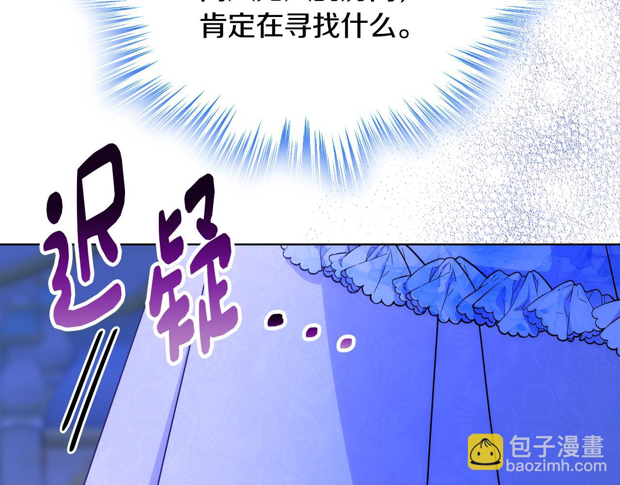 第79话 小鹿乱撞(1/3)-第80话