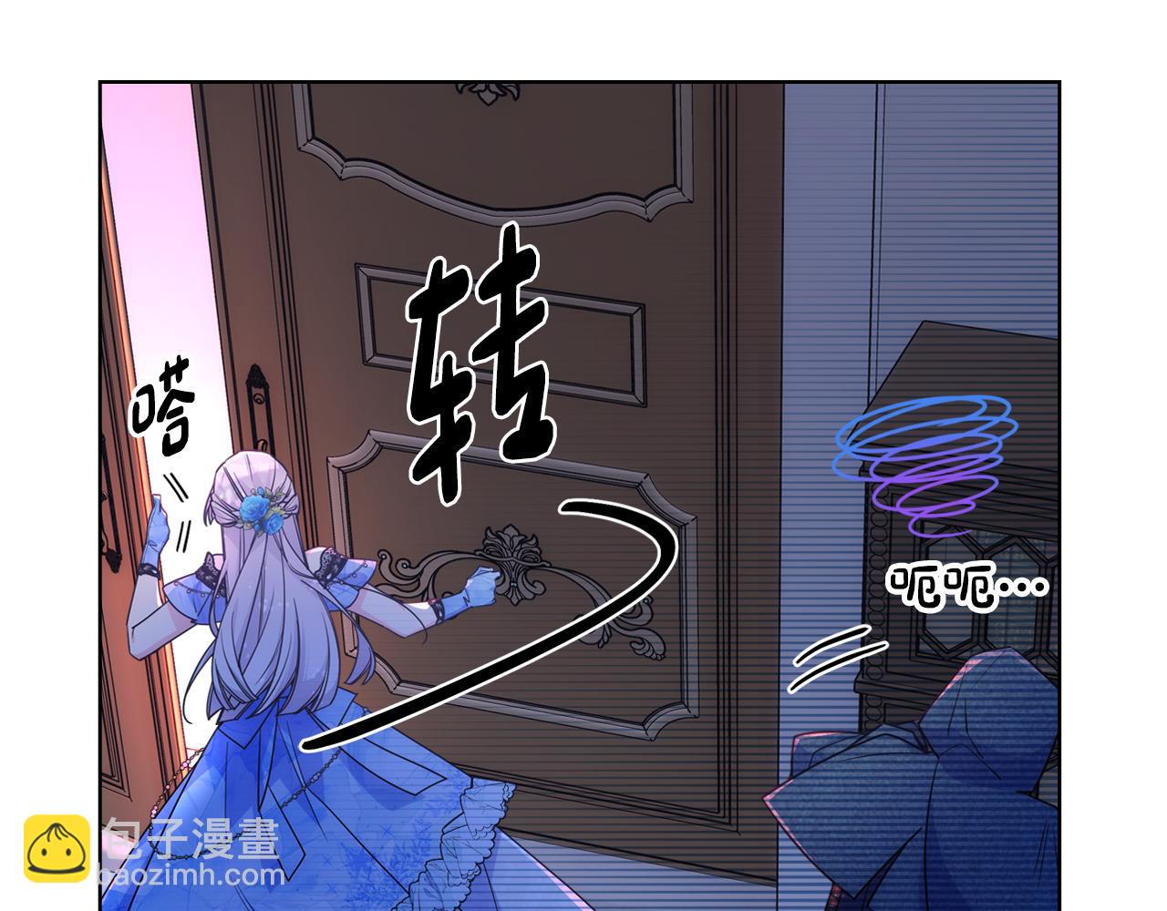 哥哥太單純了怎麼辦？ - 第79話 小鹿亂撞(1/3) - 8