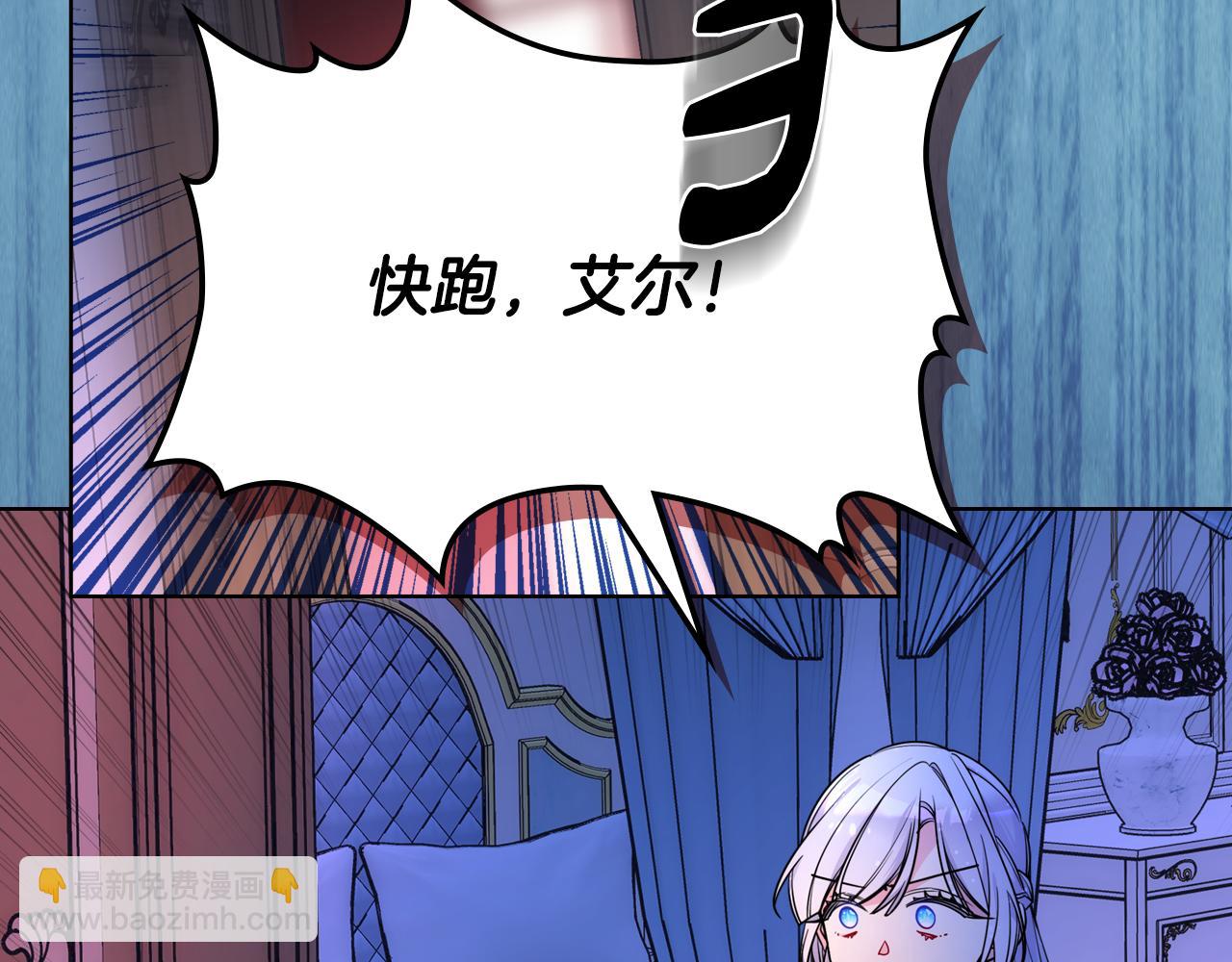 第79话 小鹿乱撞(1/3)-第80话