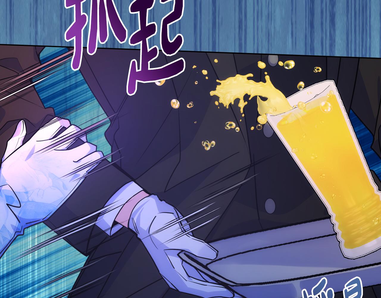 第79话 小鹿乱撞(1/3)-第80话