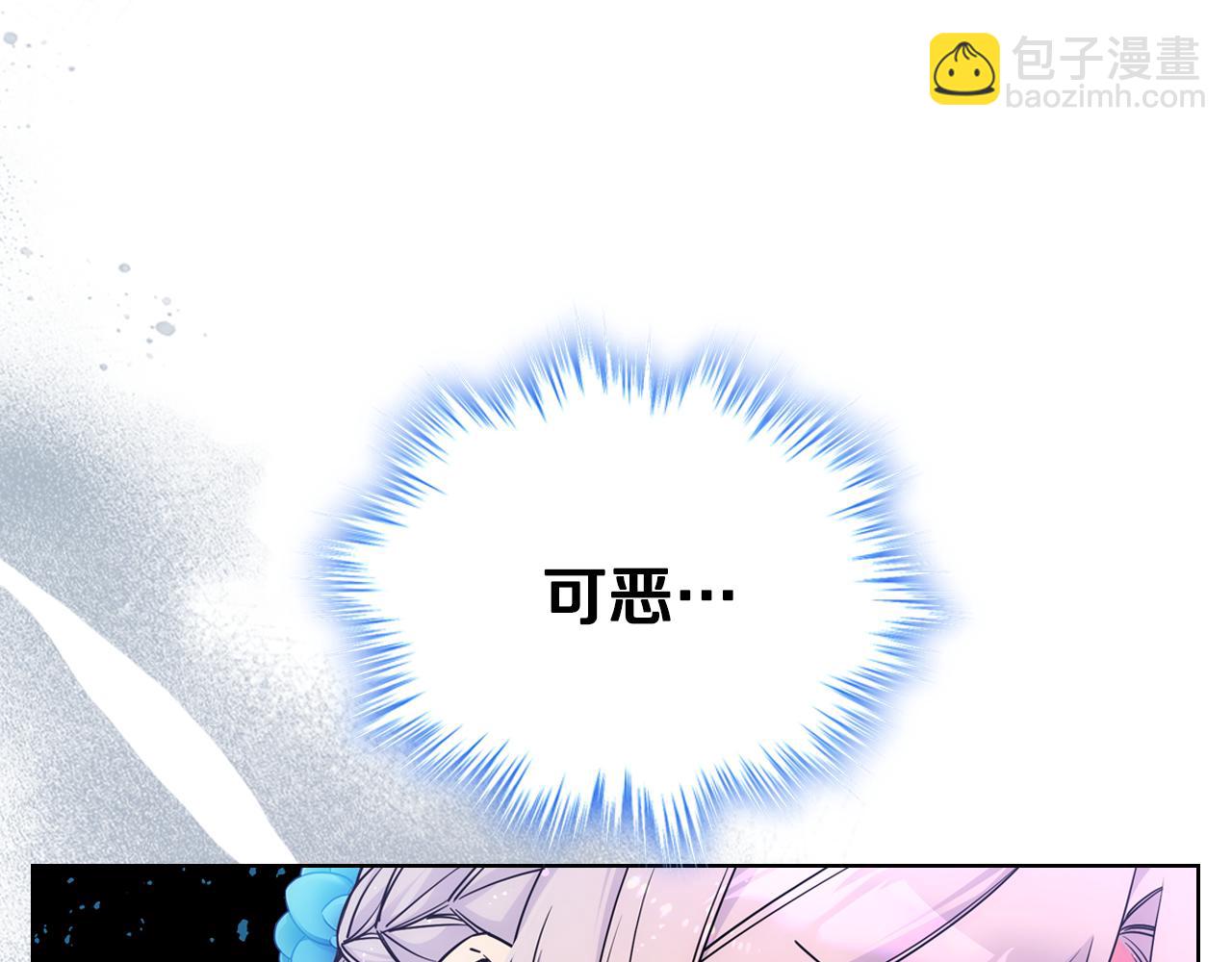 第79话 小鹿乱撞(1/3)-第80话