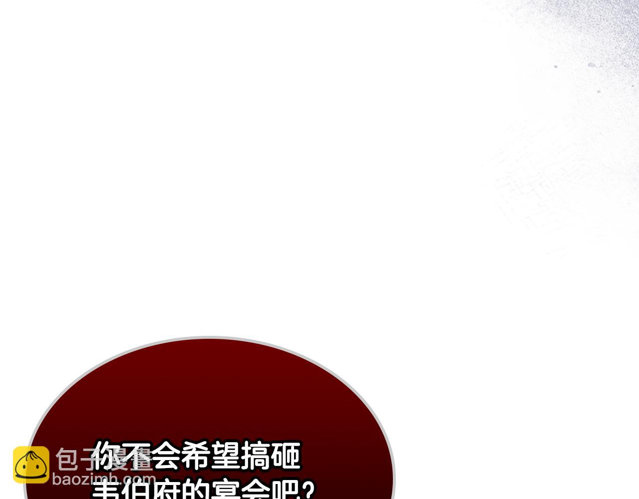 第79话 小鹿乱撞(1/3)-第80话