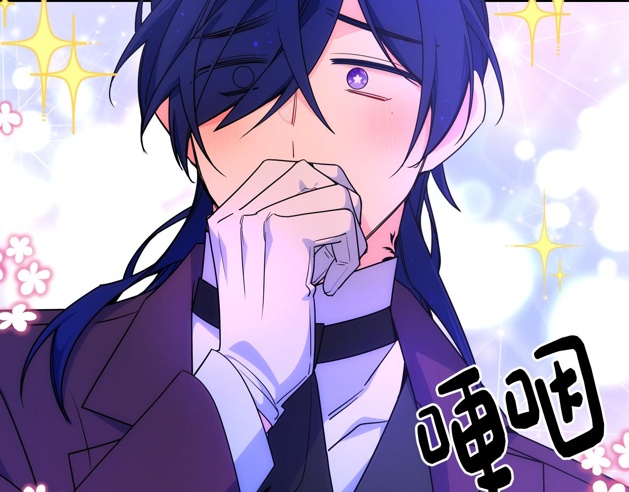 第81话 拙劣的辩解(1/4)-第82话