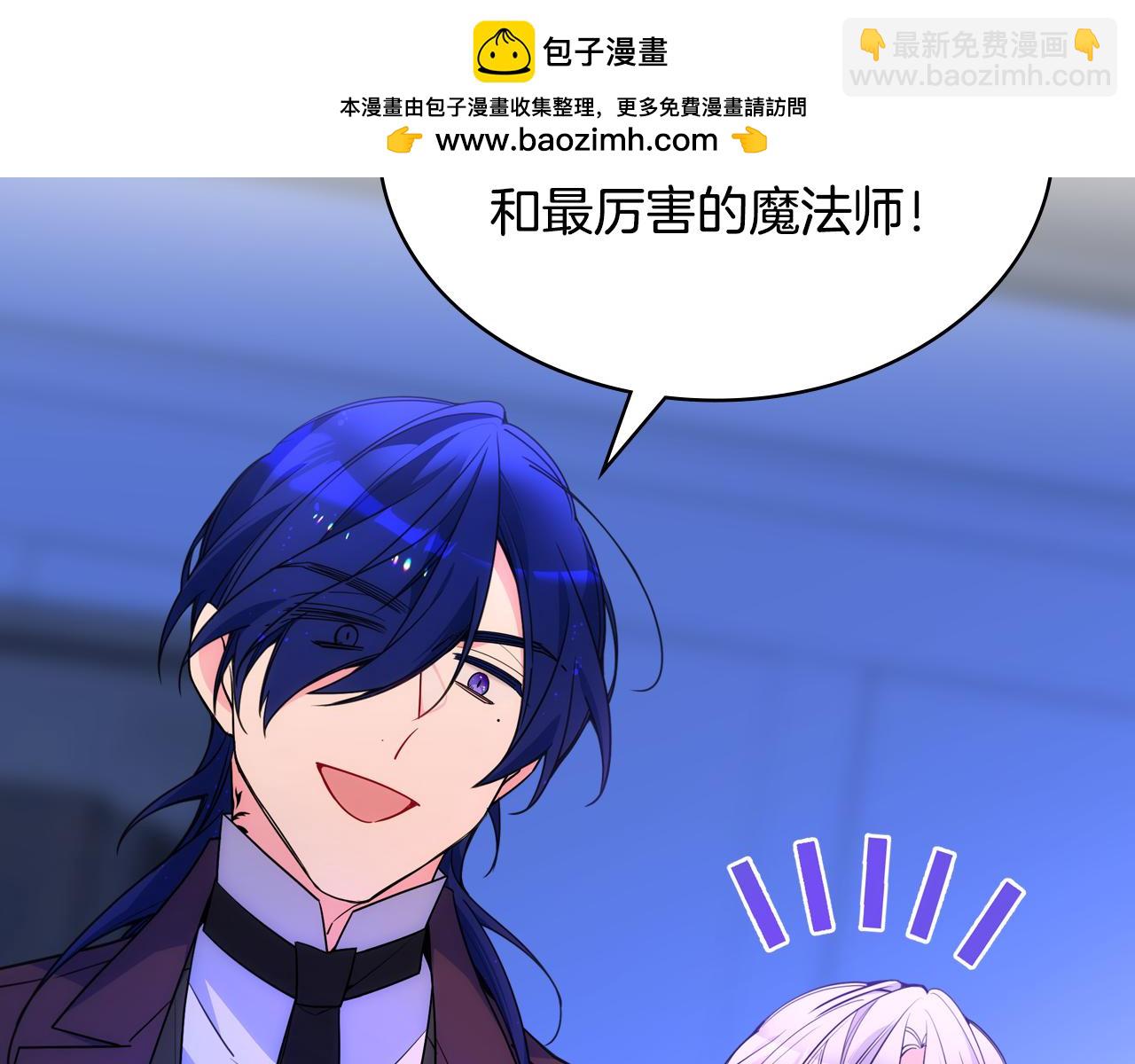 第81话 拙劣的辩解(1/4)-第82话