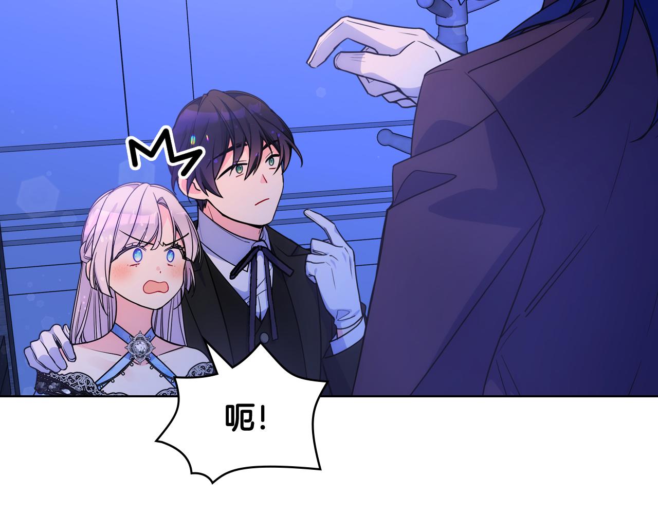 第81话 拙劣的辩解(1/4)-第82话