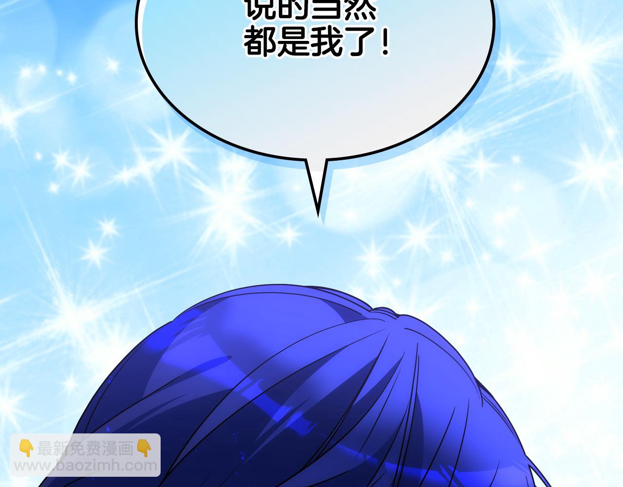 第81话 拙劣的辩解(1/4)-第82话