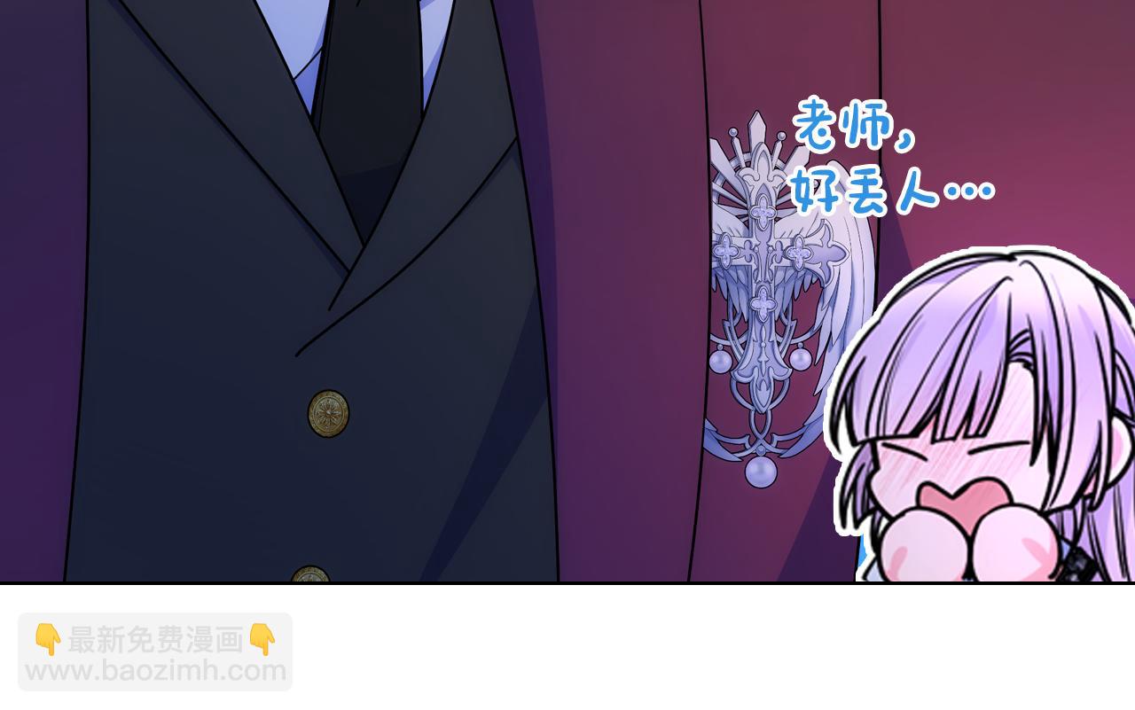 第81话 拙劣的辩解(1/4)-第82话