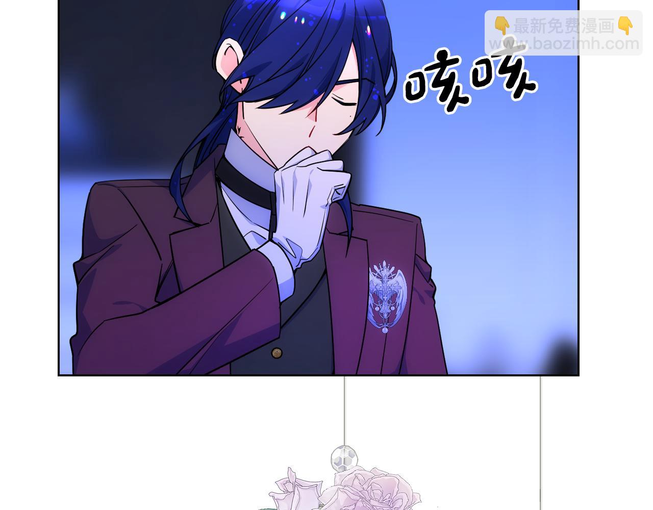 第81话 拙劣的辩解(1/4)-第82话