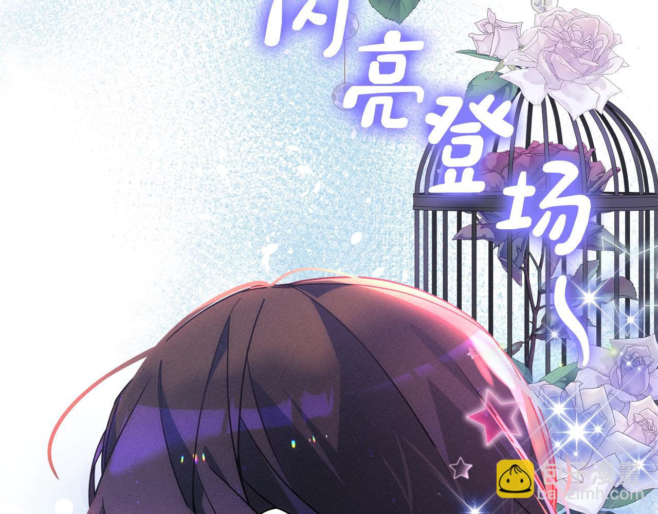 第81话 拙劣的辩解(1/4)-第82话