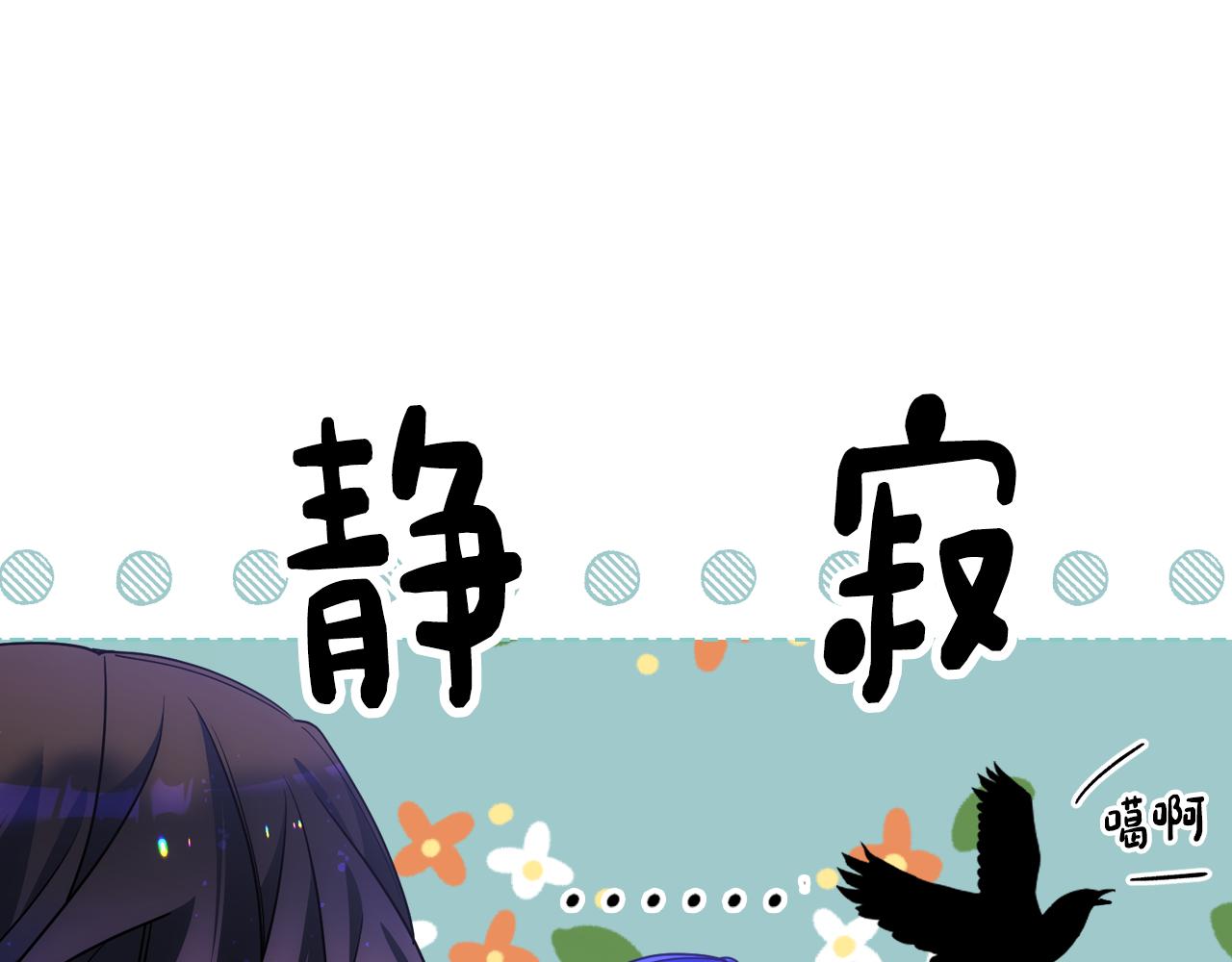 第81话 拙劣的辩解(1/4)-第82话