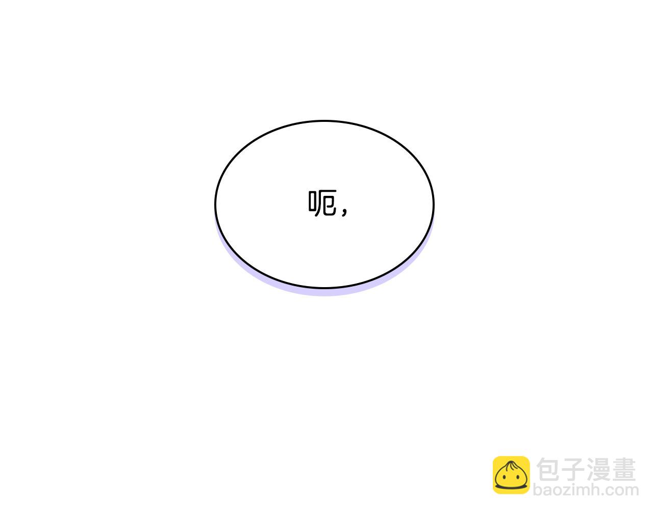 第81话 拙劣的辩解(1/4)-第82话