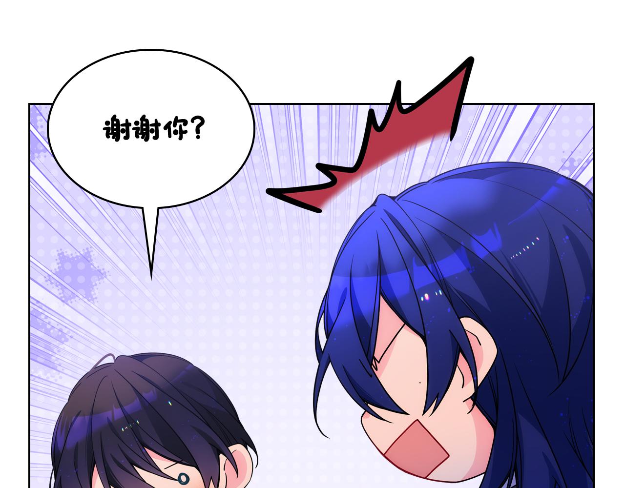 第81话 拙劣的辩解(1/4)-第82话