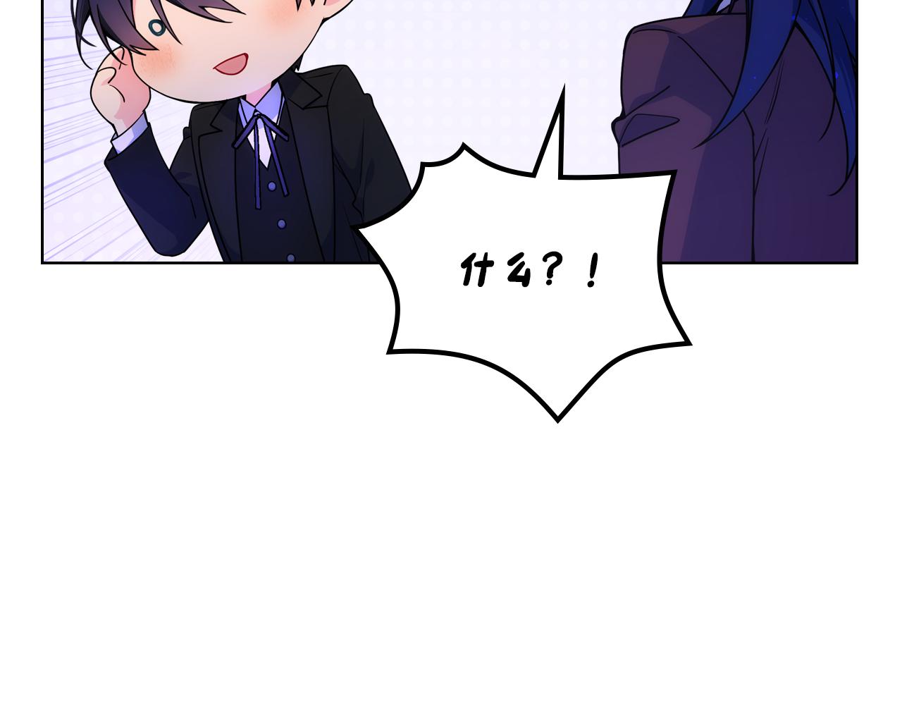 第81话 拙劣的辩解(1/4)-第82话