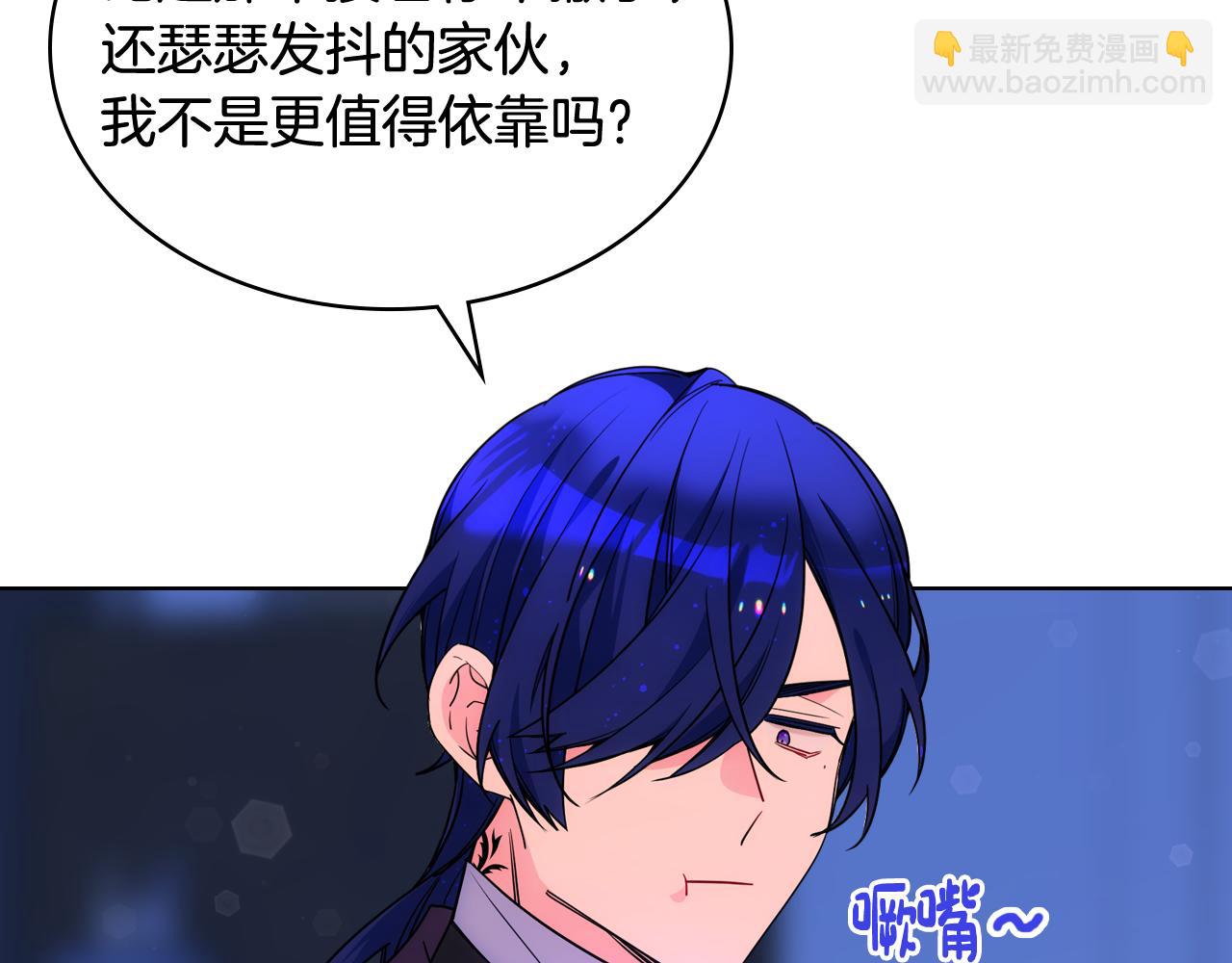 第81话 拙劣的辩解(1/4)-第82话