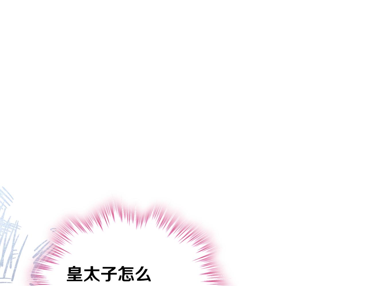 第83话 迎新晚会(1/4)-第84话