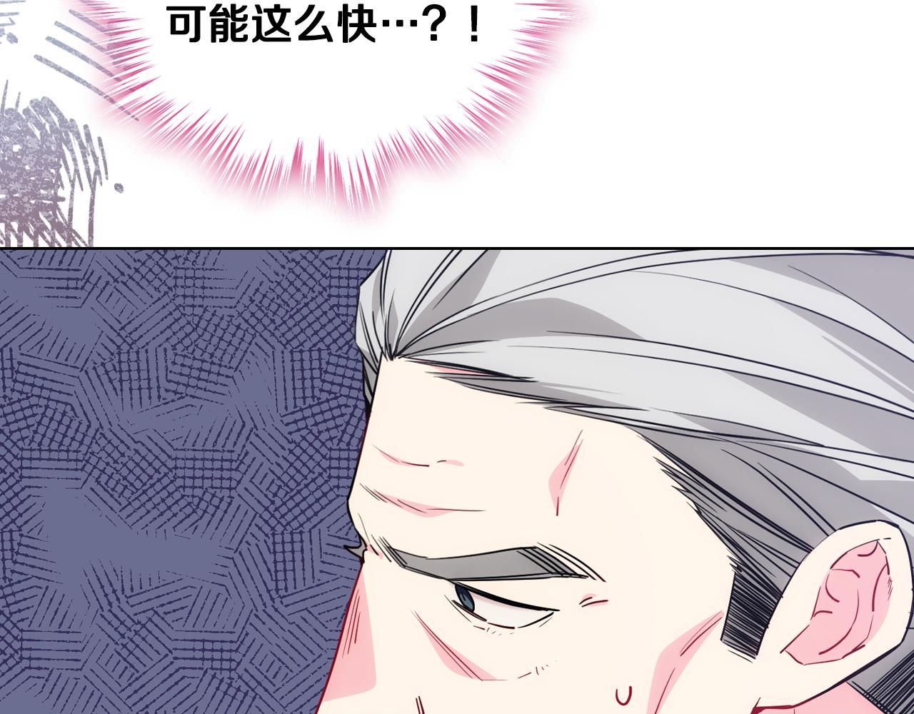 第83话 迎新晚会(1/4)-第84话