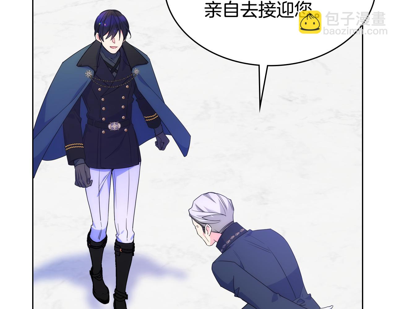 第83话 迎新晚会(1/4)-第84话