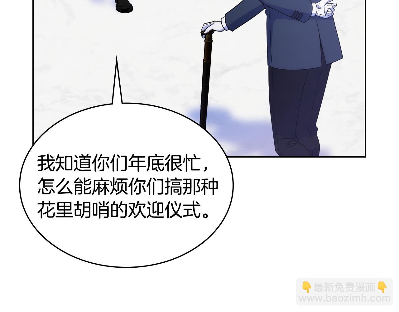 第83话 迎新晚会(1/4)-第84话